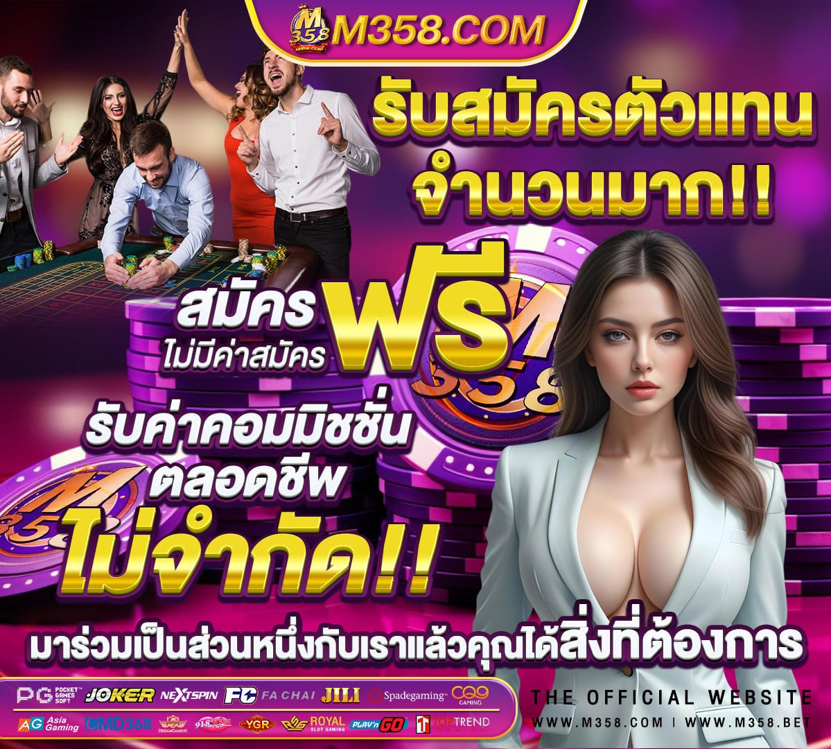 วอลเลย์บอล ชาย ไทย ชิง แชมป์ โลก 2018